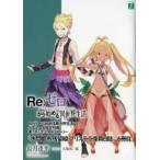 中古ライトノベル文庫サイズ ■）Re：ゼロから始める異世界生活25 「水門都市残留組、プリステラ復興 ...