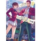 中古ライトノベル文庫サイズ ようこそ実力至上主義の教室へ 2年生編(6) / 衣笠彰梧