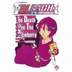 中古ライトノベル(新書) BLEACH The Death Save The Strawberry