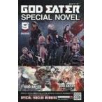 中古ライトノベル(新書) GOD EATER ゴッドイーター SPECIAL NOVEL GEDAY来場者プレゼ