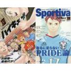 中古ライトノベル新書サイズ 限定１３）ハイキュー!! ショーセツバン!! ハイキュー×Sportiva！コラボダブルカバー付