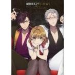 中古ライトノベルその他サイズ ≪ゲーム≫ ■)BUSTAFELLOWS バスタフェロウズ ステラセット特典小冊子
