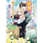 中古ライトノベルその他サイズ わかってい