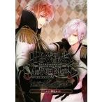 中古ライトノベル(その他) ≪女性向け≫ ■)DIABOLIK LOVERS MORE BLOOD LIMITED V EDITION