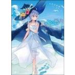 中古ライトノベル(その他) 魔女の旅々(7)