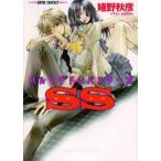 中古ライトノベルセット(文庫) ハルマゲドンバスターズ SS含む 全8巻セット