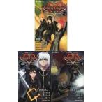 中古ライトノベルセット(新書) キングダムハーツ 358/2 Days 全3巻セット / 金巻ともこ