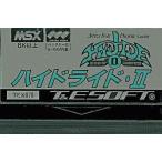 MSX カートリッジROMソフト ハイドライドII