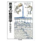  б/у библиотека { психология }... регулировка .