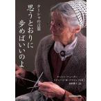  б/у библиотека { манга *..*..} думаю . клетка ....... .ta- автомобиль. слова /ta- автомобиль *te.-da-