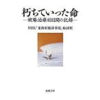  б/у библиотека { медицина }... сказал жизнь -.. терапия 83 дней. регистрация -