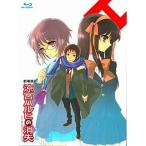 中古アニメBlu-ray Disc 劇場版 涼宮ハルヒの消失[Amazon限定版]スチールブック付