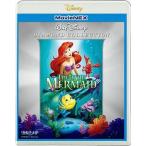 中古アニメBlu-ray Disc リトル・マーメイド ダイヤモンド・コレクション MovieNEX