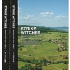 中古アニメBlu-ray Disc ストライクウィッチーズ Operation Victory Arrow 限定版 全3巻セット