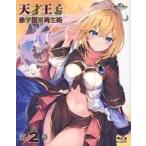中古アニメBlu-ray Disc 天才
