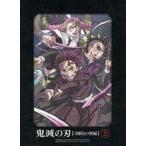 中古アニメBlu-ray Disc 鬼滅の刃 刀鍛