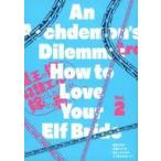 ショッピング魔王 中古アニメBlu-ray Disc 魔王の俺が奴隷エルフを嫁にしたんだが、どう愛でればいい? Blu-ray Vol.2