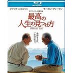 中古洋画Blu-ray Disc 最高の人生の見つけ方