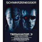 中古洋画Blu-ray Disc ターミネーター3