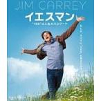 中古洋画Blu-ray Disc イエスマン“YES”は人生のパスワード