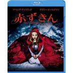 中古洋画Blu-ray Disc 赤ずき