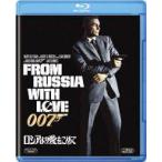 中古洋画Blu-ray Disc 007 ロシアより愛をこめて