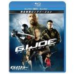 中古洋画Blu-ray Disc G.I.ジョー バック2リベンジ 完全制覇ロングバージョン 3D＆2Dブルーレイセット(2枚組)[初回生