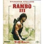 中古洋画Blu-ray Disc ランボー3 怒りのアフガン