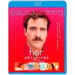 中古洋画Blu-ray Disc her 世界でひとつの彼女 ブルーレイ＆DVDセット [初回限定生産]