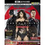 中古洋画Blu-ray Disc バットマン vs スーパーマン ジャスティスの誕生 アルティメッ