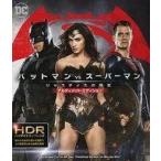 中古洋画Blu-ray Disc バットマン vs スーパーマン ジャスティスの誕生 アルテ