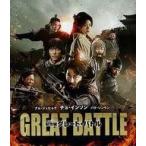 中古洋画Blu-ray Disc 安市城 グレート・バトル ブルーレイ＆DVDセット