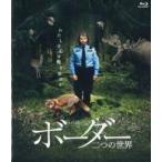 中古洋画Blu-ray Disc ボーダー 二つの世界