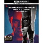 中古洋画Blu-ray Disc バットマンvsスーパーマン ジャスティスの誕生 アルティメット・エディショ