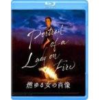 ショッピングエネル 中古洋画Blu-ray Disc 燃ゆる女の肖像 スタンダード・エディション