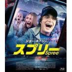 中古洋画Blu-ray Disc スプリー