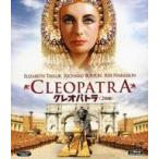中古洋画Blu-ray Disc クレオパトラ [AmazonDVDコレクション]