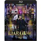 中古邦画Blu-ray Disc ライアーゲーム -再生- スタン