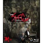 中古邦画Blu-ray Disc 劇場版SPEC 〜結〜 漸ノ篇 スタンダード・エディション