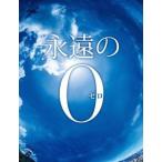 中古邦画Blu-ray Disc 永遠の0 Blu-ray通常版