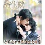 中古邦画Blu-ray Disc 寄生獣 完結編 [通常版]