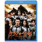 中古邦画Blu-ray Disc テラフォーマーズ