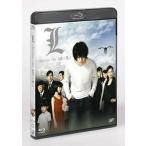 中古邦画Blu-ray Disc L change the WorLd(スペシャルプライス版)