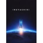 中古邦画Blu-ray Disc いぬやしき プラチナ・エディション