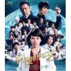 中古邦画Blu-ray Disc 科捜研の女-劇場版-