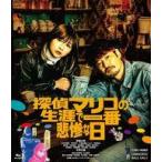 中古邦画Blu-ray Disc 探偵マ
