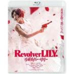 中古邦画Blu-ray Disc リボル
