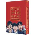 中古邦画Blu-ray Disc ゆとりですがなにか インターナショナル [豪華版]
