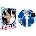 中古邦画Blu-ray Disc まる [通常版]