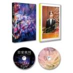 中古邦画Blu-ray Disc 恋愛裁判
